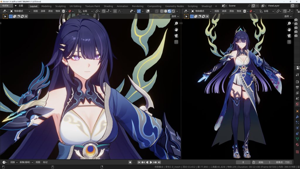 【众筹】崩坏三-芽衣