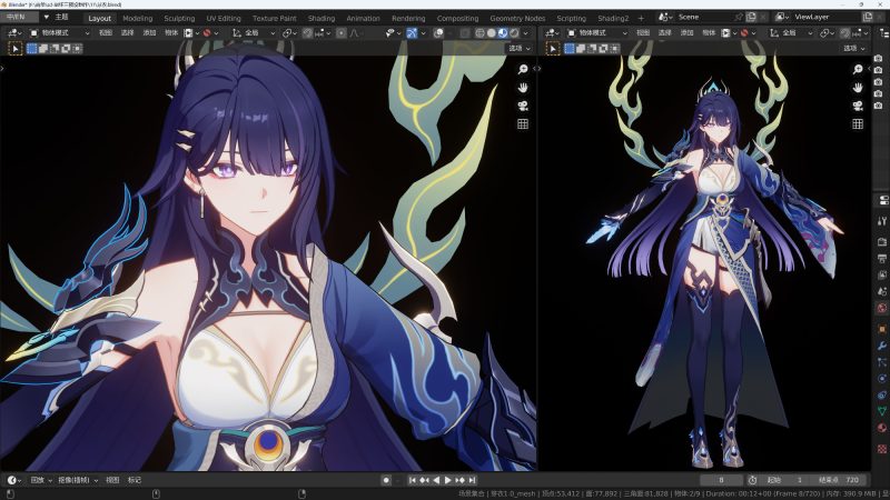 【众筹】崩坏三-芽衣-小渣渣