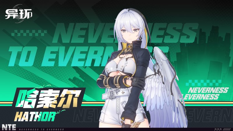 【MMD原创模型】异环 哈索尔-小渣渣