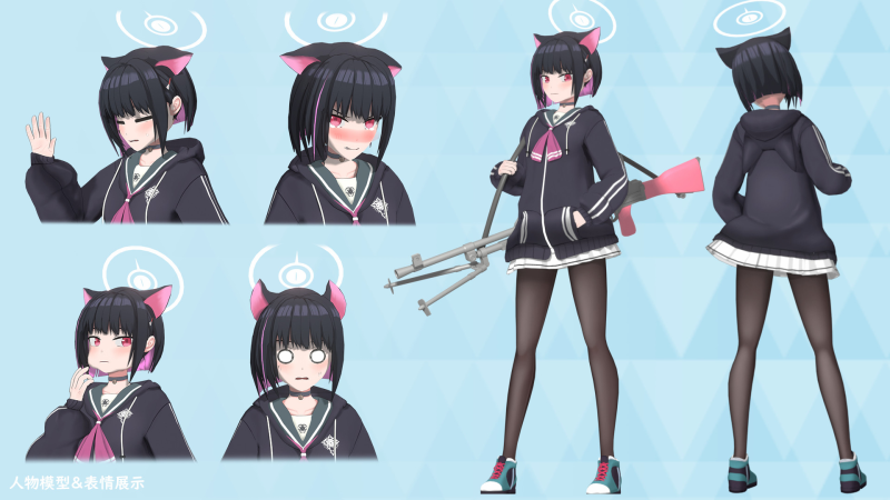 【蔚蓝档案】杏山和纱-小渣渣