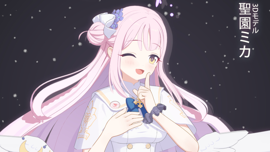 【Blender】圣园未花-小渣渣