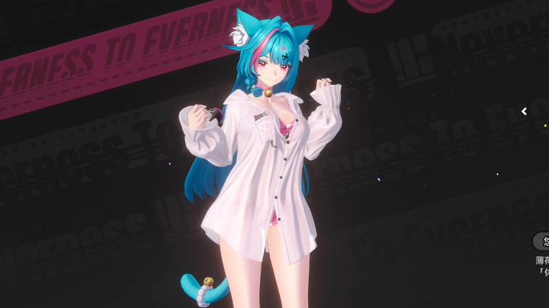 【异环】薄荷居家服-小渣渣